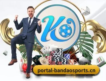 半岛体育 APP 深度功能 | BANDAO SPORTS