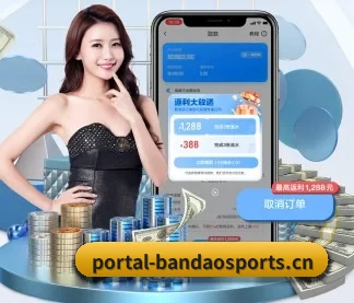 半岛体育 APP（BANDAO SPORTS）