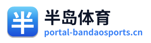 半岛体育 Logo